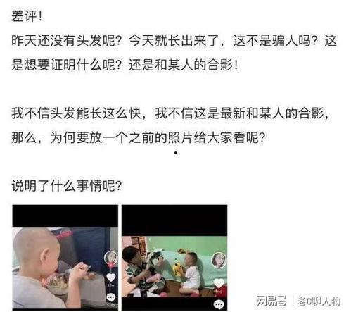 错换人生28年最新爆料,揭秘真相背后的惊人内幕